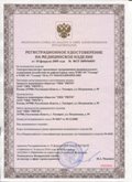 Дэнас официальный сайт denasdoctor.ru ЧЭНС-01-Скэнар-М в Верее купить